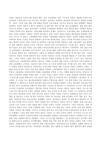 근자에 우리 사회에서 페미니즘의 도전으로 인해 발생한 논란의 사례를 찾아 그 내용을 비판적으로 분석해보시오-4