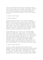 성인학습및상담론 2017} 행동주의 학습이론, 인본주의 학습이론, 사회학습이론, 구성주의 학습이론을 비교·설명하고, 각 이론이 성인학습에 공헌 또는 시사하는 바를 논하시오 교육학과 성인학습및상담론 레포트 중간과제물 성인학습 및 상담론 공통형 과제(방송통신대 행동주의 학습이론, 인본주의 학습이론, 사회학습이론, 구성주의 학습이론을 비교·설명)-10