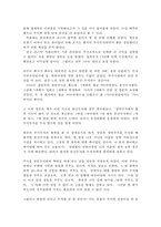 (방통대 2017-1) 자신에게 가장 크게 영향을 끼친 사건 5개를 선정하여 키워드로 정리하고사건의 개요를 200자 내외로 간단하게 작성한후 ‘2개 이상’의 사건을 뼈대로 하는 한 편의 소설을 작성하시오-3