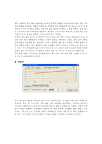보건영양1B) 식사조사 방법을 정리하고, 한 가지 방법을 선택하여 자신 또는 가족에 적용하고 식생활을 조사·평가해 보세요0k-7