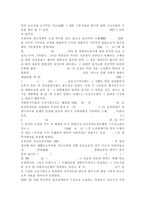 -우리는 살아가면서, 다양한 위험에 처하게 된다 재난(세월-7