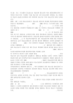 -우리는 살아가면서, 다양한 위험에 처하게 된다 재난(세월-8
