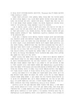 국제경영학4공통) 2016년 한국의 인터넷 검색시장에서 구글이 크게 성장한 이유를 설명하시오0K-6