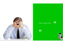 Line의 해외진출 마케팅전략-7
