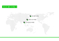 Line의 해외진출 마케팅전략-16