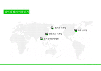 Line의 해외진출 마케팅전략-18