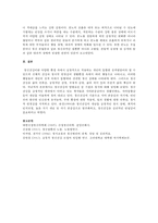 정신건강의 영향요인 중 기질과 정서에 대해 설명하시오-5