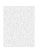 최근 유럽에서 벌어지고 있는 시리아 난민 사태.-4