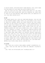 최근 유럽에서 벌어지고 있는 시리아 난민 사태.-6