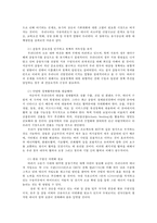 기초미시경제론1공통) 유가상승이 경제에 미치는 영향을 분석하시오버스 요금을 올리면 버스 회사 이윤은 어떻게 되는가 규모의 경제가 존재하는 산업은 왜 독점이 되는가0k-4