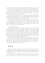 기초미시경제론1공통) 유가상승이 경제에 미치는 영향을 분석하시오버스 요금을 올리면 버스 회사 이윤은 어떻게 되는가 규모의 경제가 존재하는 산업은 왜 독점이 되는가0k-8