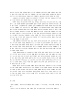 기초미시경제론1공통) 유가상승이 경제에 미치는 영향을 분석하시오버스 요금을 올리면 버스 회사 이윤은 어떻게 되는가 규모의 경제가 존재하는 산업은 왜 독점이 되는가0k-9