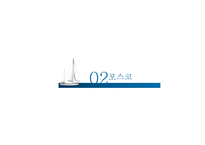포스코 CSR 지역사회에 공헌하는 기업-15