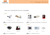 대림건설 - e편한세상 서비스마케팅-14