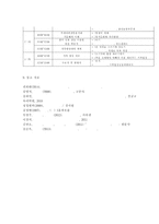 가족교육론4공통) 가족교육의 학습자가 될 수 있는 사람을 한 명 선정하여 인터뷰를 통해 가족관련 정보와 교육요구를 조사하고, 그의 교육요구에 부합하는 가족교육 프로그램을 4~6시간 운영분량으로 구성하시오.-13