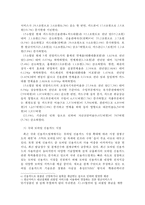 롯데카드 현황 & 마케팅 문제점과 개선 방안-8