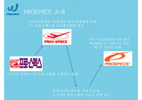 PROSPECS W 워킹화 시장에서의 마케팅 전략 제안-3
