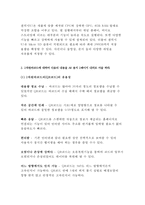 {컴퓨터의이해 2017}컴퓨터에서 입력장치, 중앙처리장치, 출력장치, 기억장치에 대하여 자세히 설명한다.컴퓨터의이해 최신 스마트 폰 하나를 선정하고 입력장치, 중앙처리장치, 출력장치, 기억장치에 대하여 자세히 설명한다. 2차원바코드에 대하여 다음의 내용을 A4 용지 2페이지 내외로 서술 하라.2차원 바코드의 종류와 사용 사례를 조사하라. 본인의 이름과 소속-7