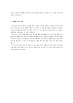 속기사자소서 속기사자기소개서 속기사합격자소서와 이력서 속기사 자기소개서속기사 자소서 법원속기사자기소개서 영어속기사자소서 한글속기사 지원동기-3