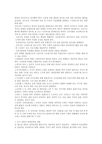 정신건강과간호3공통) 효율적인 스트레스 관리를 위한 첫 단계는 자신의 스트레스를 인식하는 것입니다 지난 일주일 동안의 자신의 ‘스트레스 인식 일지’를 작성하시오0k-6