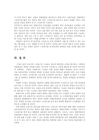 정신건강과간호3공통) 효율적인 스트레스 관리를 위한 첫 단계는 자신의 스트레스를 인식하는 것입니다 지난 일주일 동안의 자신의 ‘스트레스 인식 일지’를 작성하시오0k-9