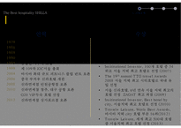 신라호텔 SHILLA HOTEL-7