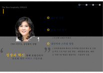 신라호텔 SHILLA HOTEL-8