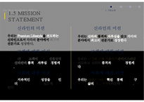 신라호텔 SHILLA HOTEL-11