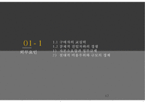 신라호텔 SHILLA HOTEL-12