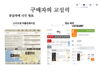 신라호텔 SHILLA HOTEL-13