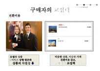 신라호텔 SHILLA HOTEL-14