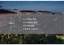 신라호텔 SHILLA HOTEL-17