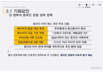 신라호텔 SHILLA HOTEL-20