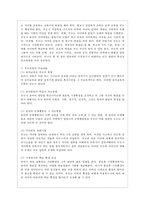[부모교육 A형] 부모교육의 필요성을 아동, 부모, 교사, 사회적 측면 에서 논하시고, 부모교육으로 다룰 수 있는 주요내용을 설명하시오-6