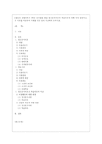 [유아발달 B형] 정신분석이론과 학습이론에 대해 각각 설명하고, 두 이론을 비교하여 사례를 각각 들어 비교하며 논하시오-1