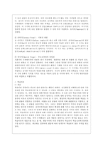[유아발달 B형] 정신분석이론과 학습이론에 대해 각각 설명하고, 두 이론을 비교하여 사례를 각각 들어 비교하며 논하시오-7