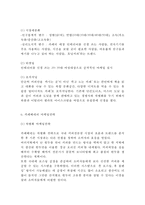 카페베네의 성공비결과 SWOT분석및 카페베네 마케팅전략과 마케팅전략의 문제점과 개선방안제안및 카페베네 향후방향제언-11