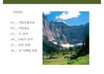 트리플 크리그 랜치 호텔 - 자연 휴양형 호텔경영-(Triple Creek Ranch HOTEL)-2