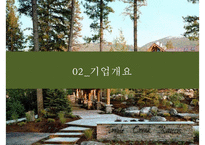 트리플 크리그 랜치 호텔 - 자연 휴양형 호텔경영-(Triple Creek Ranch HOTEL)-6