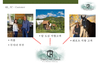 트리플 크리그 랜치 호텔 - 자연 휴양형 호텔경영-(Triple Creek Ranch HOTEL)-14