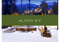 트리플 크리그 랜치 호텔 - 자연 휴양형 호텔경영-(Triple Creek Ranch HOTEL)-18