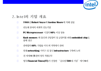 Intel 개방형 혁신 전략 [사업분야기업문화집단지성R&D브랜딩미래전략]-5