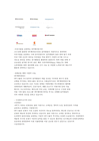 SPC기업분석업종분석채용정보발전방향면접답변-3