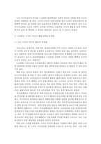 {{미디어교육 공통}} 노인들을 대상으로 한 미디어교육의 현황과 필요성 _ 노인들의 스마트 미디어 활용사례를 조사해 문제점 분석-5
