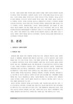 2017년 사회복지개론] 우리는 살아가면서 다양한 위험에 처하게 된다. 재난(세월호, 가습기 살균제 등), 실업(청년실업, 은퇴 등), 장애, 질병(암, 치매 등), 소외(왕따), 교육, 주거 이와 관련된 당사자 인터뷰 1) 인터뷰한 사람이 실제 처해 있는 불편함, 결핍, 위험 2) 위험 원인, 위험해결 책임 3) 문제해결 4) 인터뷰 과정 느낀점 -3