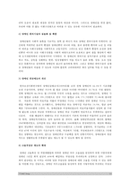 2017년 사회복지개론] 우리는 살아가면서 다양한 위험에 처하게 된다. 재난(세월호, 가습기 살균제 등), 실업(청년실업, 은퇴 등), 장애, 질병(암, 치매 등), 소외(왕따), 교육, 주거 이와 관련된 당사자 인터뷰 1) 인터뷰한 사람이 실제 처해 있는 불편함, 결핍, 위험 2) 위험 원인, 위험해결 책임 3) 문제해결 4) 인터뷰 과정 느낀점 -11