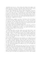 [생활과건강] 당뇨는 가장 흔한 내분비계 질환으로 인슐린 결핍에 의해 지방 및 단백질 대사에 이상을 동반하며 혈당상승을 특징으로 하는 당질 대사 장애입니다 1) 당뇨의 합병증을 급성과 만성으로 구분하여 정리하시오 2) 제2형 당뇨병 환자를 위한 식이요법과 운동요법을 중심으로 교육 자료를 구성해보시오-13