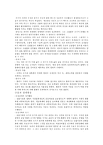 거시경제학 - 통화량의 변화와 실물경제활동-4