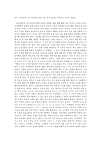 경제학 - 케인즈 경제학에 관해서-2