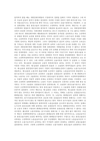 경제학 - 케인즈 경제학에 관해서-4